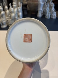 11 Chinese famille rose vases, Guang Hua Yi Pin 光華藝品, Qianlong and Jingdezhen marks, 20th C.