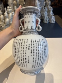 11 Chinese famille rose vases, Guang Hua Yi Pin 光華藝品, Qianlong and Jingdezhen marks, 20th C.