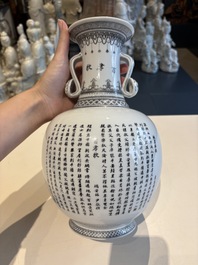 11 Chinese famille rose vases, Guang Hua Yi Pin 光華藝品, Qianlong and Jingdezhen marks, 20th C.