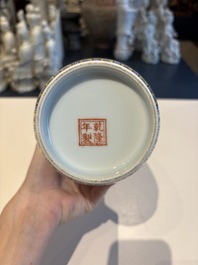 11 Chinese famille rose vases, Guang Hua Yi Pin 光華藝品, Qianlong and Jingdezhen marks, 20th C.