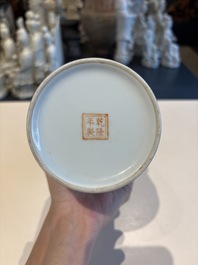 11 Chinese famille rose vases, Guang Hua Yi Pin 光華藝品, Qianlong and Jingdezhen marks, 20th C.