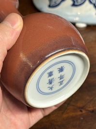 A fine Chinese copper-red-glazed vase, Yongzheng mark and of the period