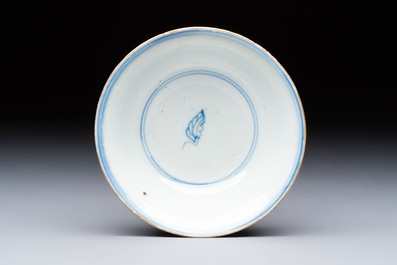 A rare Chinese famille verte reticulated double-walled cup and saucer, artemisia leaf mark, Kangxi
