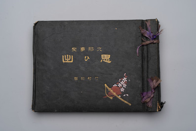 Three photo albums on the Imperial Japanese Army, Second Sino-Japanese War, 1937-1945