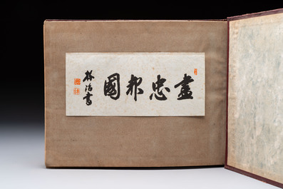 Two photo albums on the Japanese naval landing force in Shanghai, Wuhan and Southern China, 1936-1938