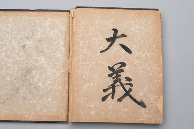 Three photo albums on the Imperial Japanese Army, Second Sino-Japanese War, 1937-1945