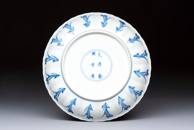 A very fine Chinese blue and white plate with a scholar in a landscape, Kangxi mark and of the period