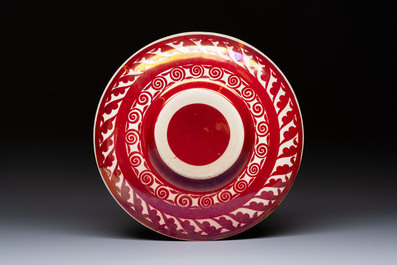 A William de Morgan lustreware 'Double Dragon' dish, late 19th C.