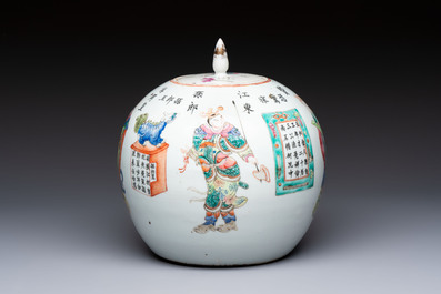 A Chinese famille rose 'Wu Shuang Pu' jar and cover, 19th C.