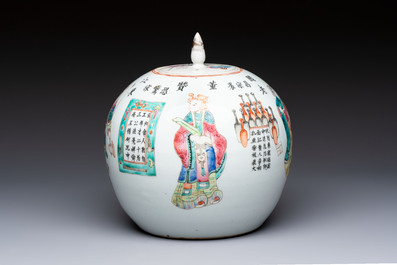 A Chinese famille rose 'Wu Shuang Pu' jar and cover, 19th C.