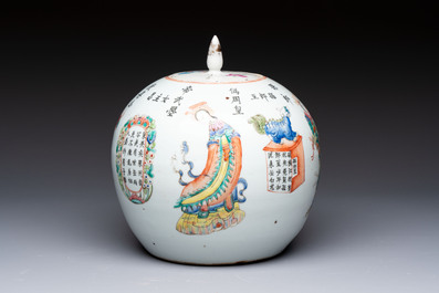 A Chinese famille rose 'Wu Shuang Pu' jar and cover, 19th C.