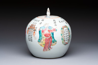 A Chinese famille rose 'Wu Shuang Pu' jar and cover, 19th C.