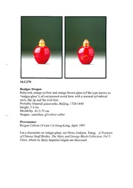 A Chinese 'Realgar Dragon' glass snuff bottle, probably from the imperial Beijing glass workshop, 1720-1840