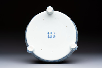 A Chinese blue and white narcissus basin, Yongzheng mark, 20th C.