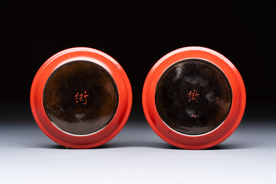 A pair of Chinese gilt lacquer plates, Ya 衙 mark, Kangxi