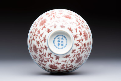 A Chinese copper-red,  blue and white 'Lotus' bowl, Chenghua mark, 20th C.