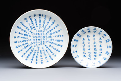 A Chinese blue and white 'Calligraphic' plate, a saucer, a box and a cup for the Thai market, Bao Zhu Li Ji 寶珠利記 and Man Tang Fu Ji 滿堂福記 mark, 19th C.
