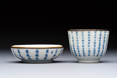 A Chinese blue and white 'Calligraphic' plate, a saucer, a box and a cup for the Thai market, Bao Zhu Li Ji 寶珠利記 and Man Tang Fu Ji 滿堂福記 mark, 19th C.
