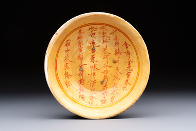 A Chinese Cizhou iron-red-decorated yellow-ground 'Poem' bowl with a wooden box, Jin