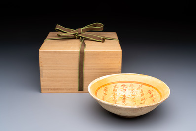 A Chinese Cizhou iron-red-decorated yellow-ground 'Poem' bowl with a wooden box, Jin
