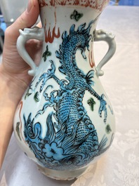 A rare Chinese polychrome Swatow 'Dragon' vase, Ming