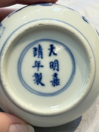 Two fine Chinese blue and white water pots, Jiajing mark, 19th C.
