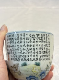 A Chinese famille rose 'Chicken' cup, Qianlong mark, Republic