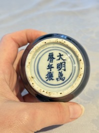 A small Chinese blue-glazed water pot, Wanli mark and of the period