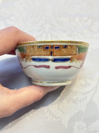 Three sets of Chinese famille rose gilt-decorated 'Bird among Flowering Branches' cups and saucers, 19th C.