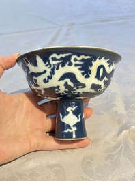 A Chinese sacrificial-blue-ground stem bowl with incised dragon design, Xuande mark, Republic