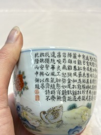 A Chinese famille rose 'Chicken' cup, Qianlong mark, Republic