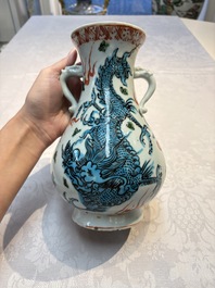 A rare Chinese polychrome Swatow 'Dragon' vase, Ming