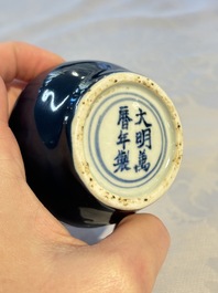 A small Chinese blue-glazed water pot, Wanli mark and of the period