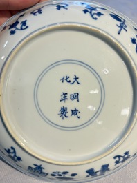 A Chinese blue and white 'Buddhist Symbols' plate, Chenghua mark, Kangxi