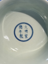 A Chinese sacrificial-blue-ground stem bowl with incised dragon design, Xuande mark, Republic