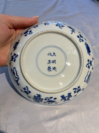 A Chinese blue and white 'Buddhist Symbols' plate, Chenghua mark, Kangxi