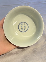 A Chinese sacrificial-blue-ground stem bowl with incised dragon design, Xuande mark, Republic