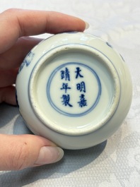 Two fine Chinese blue and white water pots, Jiajing mark, 19th C.
