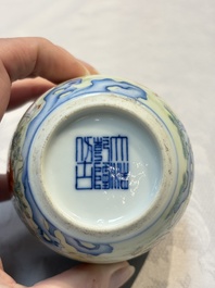 A Chinese famille rose 'Chicken' cup, Qianlong mark, Republic