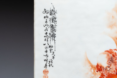 A fine Chinese iron-red and grisaille 'Luohan' plaque, signed Wang Bu 王步, 20th C.