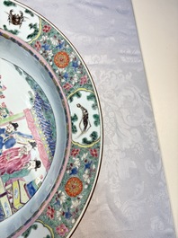 A large Chinese famille rose 'General Yang' basin, Yongzheng