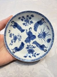 Three Chinese blue and white 'Elegant Beauties' cups and saucers, Chenghua and jade marks, Kangxi