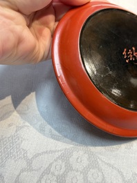 A pair of Chinese gilt lacquer plates, Ya 衙 mark, Kangxi