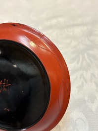 A pair of Chinese gilt lacquer plates, Ya 衙 mark, Kangxi