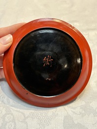 A pair of Chinese gilt lacquer plates, Ya 衙 mark, Kangxi