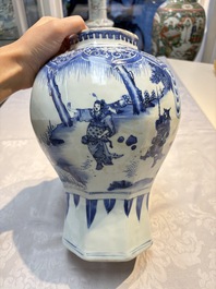 A Chinese blue and white 'Li Shimin 李世民 and Qin Qiong 秦瓊' vase and cover, Transitional period