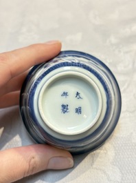 Three Japanese Arita blue and white &lsquo;Van Frytom&rsquo; cups and four shield-shaped saucers, Ming and Chenghua mark, ca. 1700