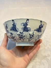 A Chinese blue and white moulded 'Elegant Beauties' bowl, Chenghua mark, Kangxi