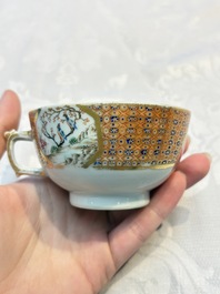 A Chinese famille rose puce-enamelled 'Riverscape' plate, cup and saucer, Jiaqing