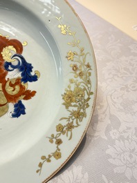 A Chinese armorial dish with the arms of Valckenier of Amsterdam for the Dutch market, Qianlong, ca. 1735&ndash;40